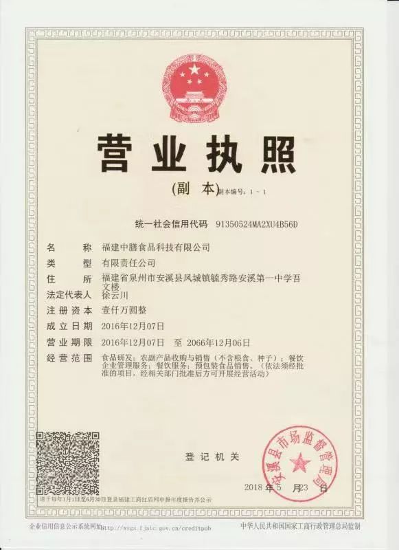 1583978787456033.jpg
