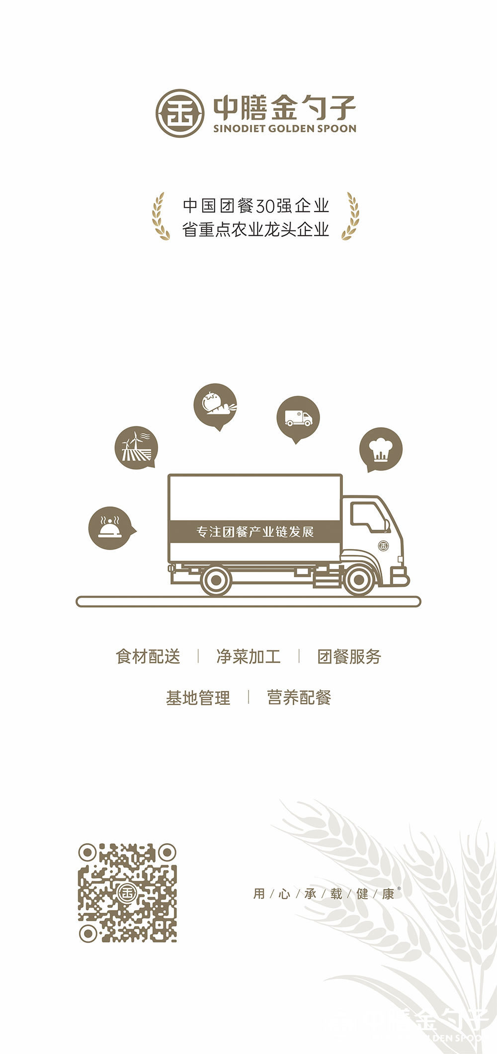 1626227045714576.png 2.png