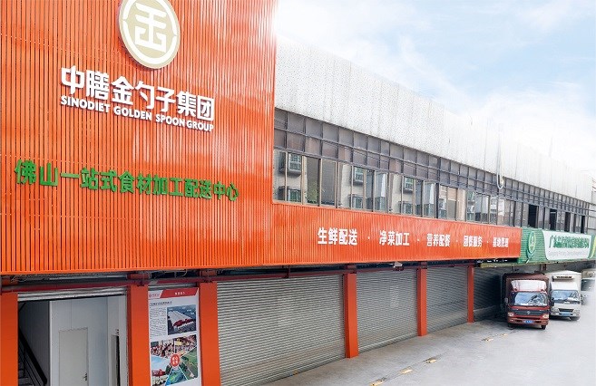 佛山配送中心