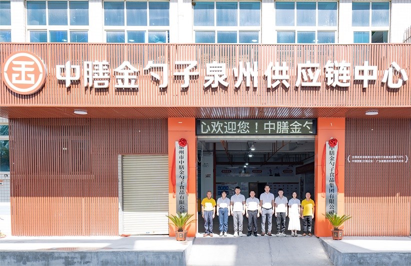 泉州配送中心
